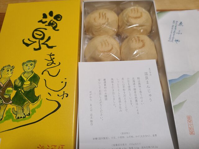 ���ʂ��̂��v�w�B���̂���C���X�g�B_��ӂ�{�X