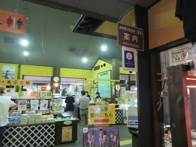 �Ƃ�܊ό����Y�Z���^�[�u���R�V���v�@���Ԃ��n_�Ƃ�܊ό����Y�Z���^�[�u���R�V���v