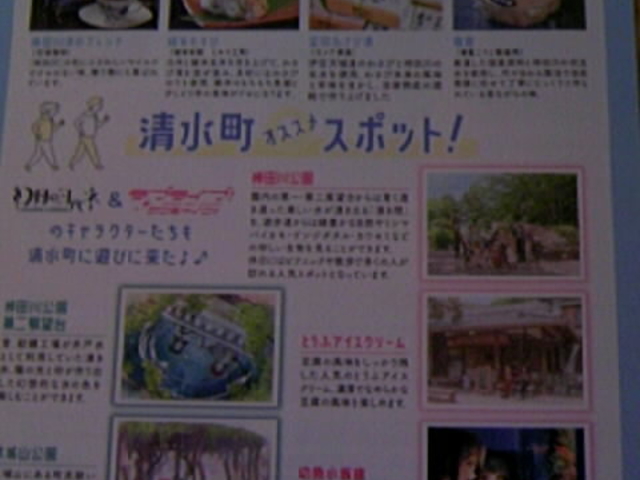 ����ɂȂ��Ă���{��R����_�{��R����