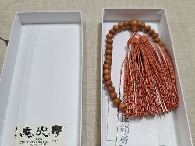 ���̖؂��g�p���܂����B_�O��H�[ ������