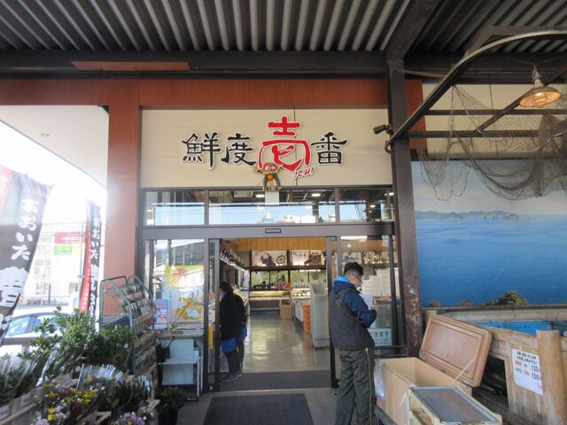 EC̎sZuNxԁviBej_C̎sZ