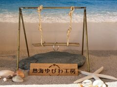 񂳂̔MCтH[ւ̓eʐ^1