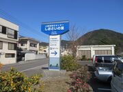 ������񂳂�̂��������̗��̓��e�ʐ^1