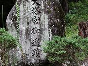 Yanwenli̍،䏊Ղ̓eʐ^2