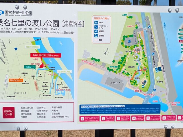 ������[����̏Z�g�Y�̓��e�ʐ^1