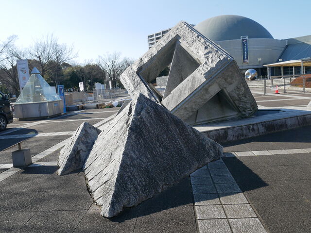 ��邬�΁@�s�v�c�̌����ł���ƌ���_���΃G�L�X�|�Z���^�[