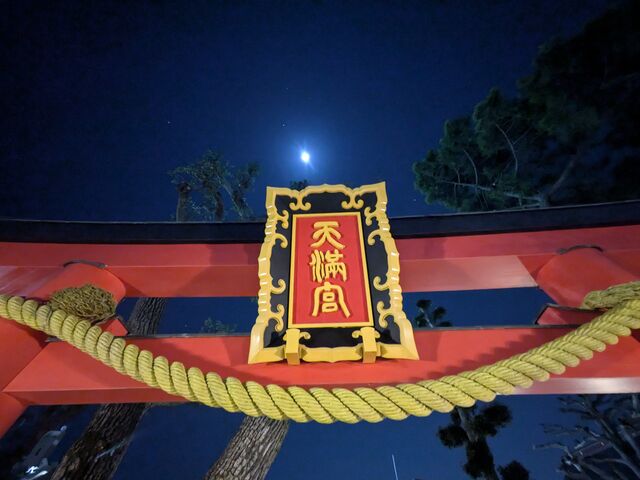 �������܂�_�j�~�V���{