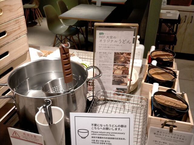 �Z���t���ǂ�_���t��{by�x�b�Z���z�e���Y