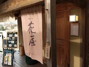 񂿂񂳂OBUSE ԉ̓eʐ^1