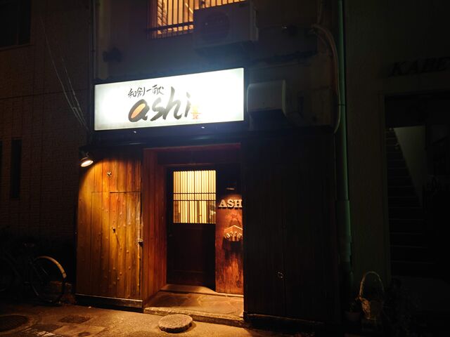 �R�����⍑�s�@�a�n�ꌣ ashi�]�����]_�a�n�ꌣ ashi�]�����]