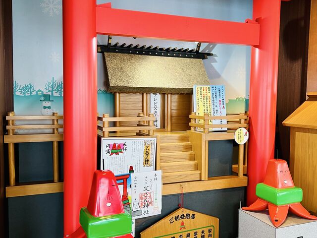 ���ۂ�e���r��
(�e���r������_��)_�����ۂ�e���r��