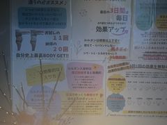 ؂YOSA PARK TIME(^C)VwOXւ̓eʐ^1