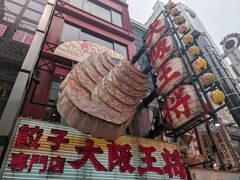 kanamisyusa����̑�㉤�� ���ږx�{�X�ւ̓��e�ʐ^1