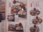 񂳂̂̉ RqX̓eʐ^10