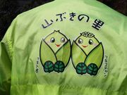 TNTÑ~c}^isu~c}^̌Qnj̓eʐ^4