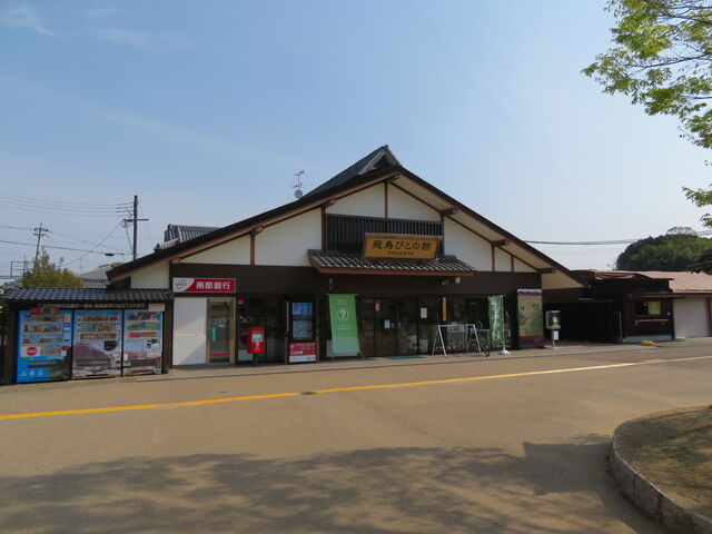 ʎВc@l򒹊ό
u򒹂тƂ̊فv_ʎВc@l򒹊ό