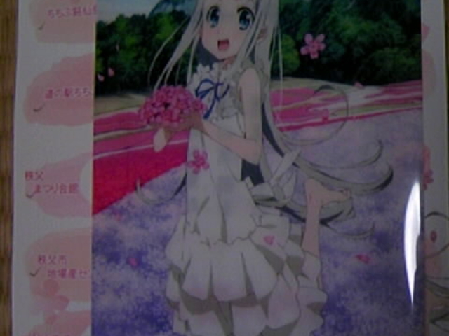 ̉ԂƂΏW߃[䎆ƌii_Sw