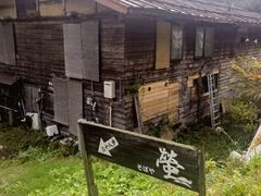 kenさんの蕎麦屋蛍への投稿写真1