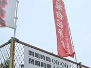 ͂񂳂̔֊ϗ{݂̓eʐ^1