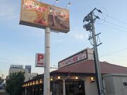 kanamisyusâ okX̓eʐ^2