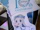 Tv̒όقւ̓eʐ^3