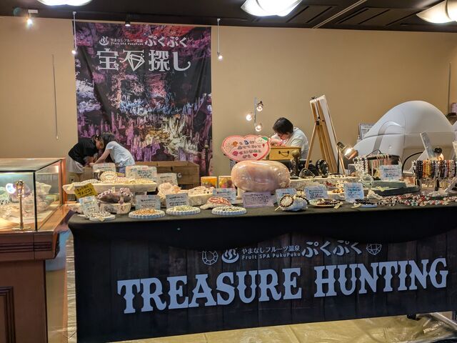 �x�e�X�y�[�X�ׂ̗Ɂu��ΒT���v�̃A�g���N�V����������܂����B_��܂Ȃ��t���[�c����Ղ��Ղ�