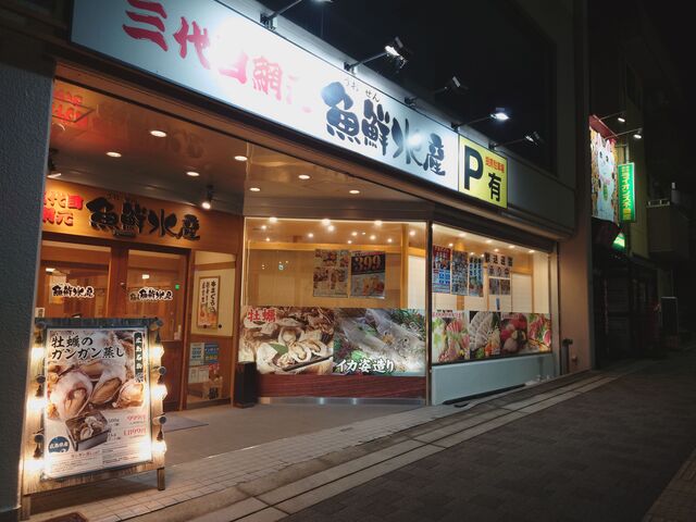 �������̋��N���Y �O��ږԌ� �O���w�O�X�̓��e�ʐ^11