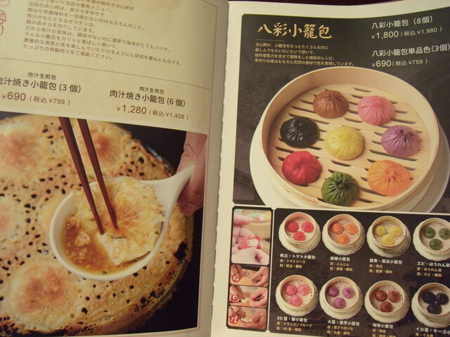 i@lC̔ʏĕ_ CHISHU `VE