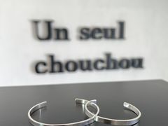 Un seul chouchouւ̓eʐ^1