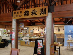 ����������̋яH�΂ւ̓��e�ʐ^1