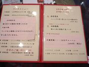 \tgȏS^J 62΂ؘ̒O̓eʐ^5