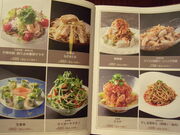 񂳂̒ CHISHU `VE̓eʐ^10