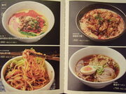 񂳂̒ CHISHU `VE̓eʐ^11