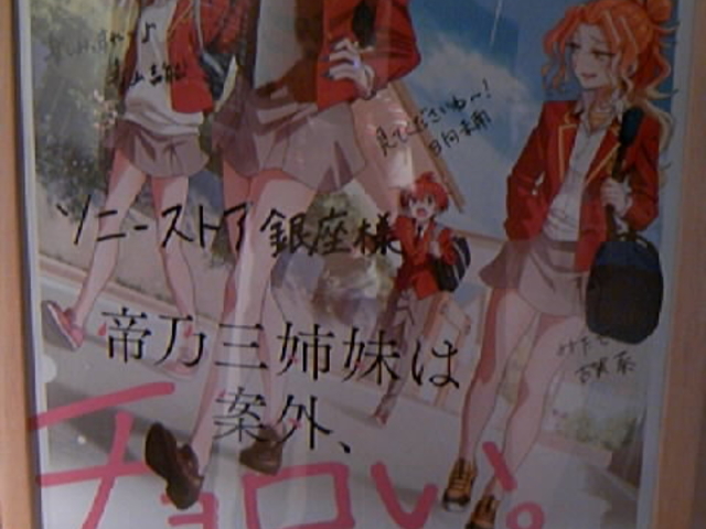 \j[XgAݒu2025NăAj|X^[_vCX