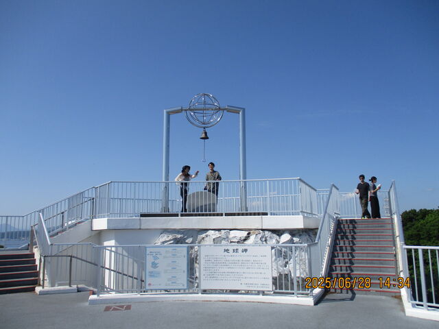 �W�]��ɂ����_�n�����W�]��