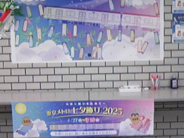 w\̃Cxg|X^[_gsS _{Ow