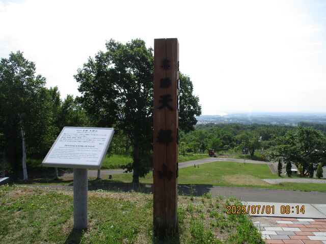 �������W�]�䂩�H_�V�s�R�W�]��