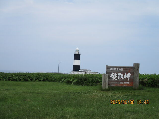 �\�斦�̈ē���_�\�斦�C��