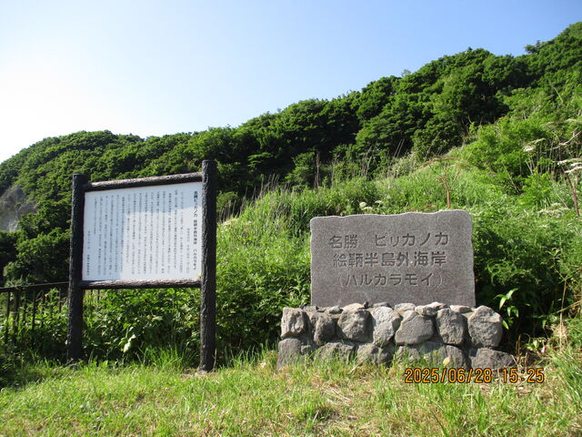 �n���J�����C_�G�ۖ�