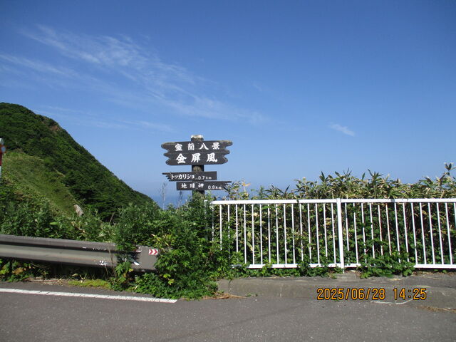 �������̈ē���_������