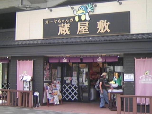 Tv̊όY_{݁uK[̑~v̓eʐ^2