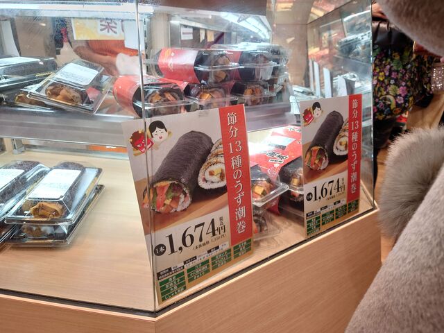 Ɍ_ˎs@ې_˓X_ې_˓X