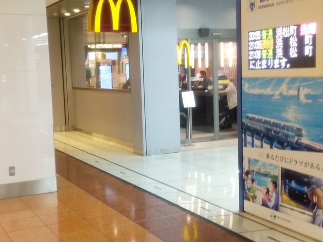 K2̃}Nhih(McDonaldfs) Hc`QrwX̓eʐ^6