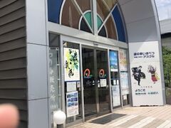 �܂䂳��̓��̉w�@���܂ׂ� �����v���U�A�X�N���@�ւ̓��e�ʐ^1