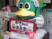 Tv̊όY_{݁uK[̑~v̓eʐ^1