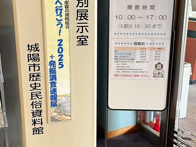 ���N���ʓW���J�Â���Ă���悤_��z�s���j����������