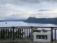 ͂Ȃ񂳂̖΃JCeXւ̓eʐ^1