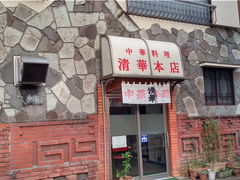 sumo̐ؖ{Xւ̓eʐ^1