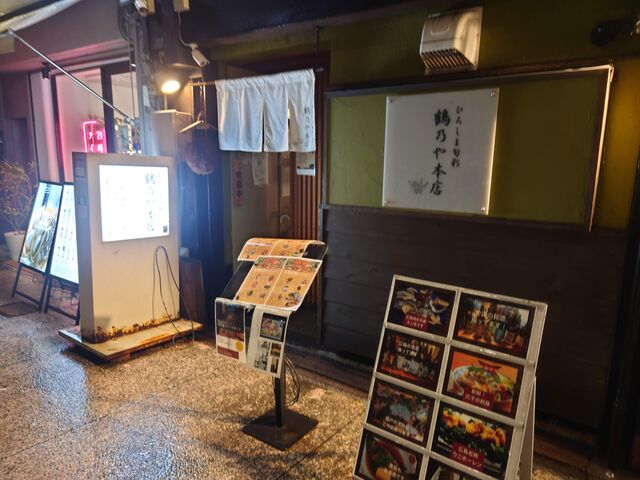 �L���s����@�Ђ낵�܏{�� �ߔT��{�X_�Ђ낵�܏{�� �ߔT��{�X