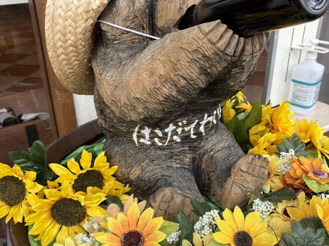 ���炵���ؒ���̌F���񂪂��o�}����_�͂����Ă킢�񕒓���